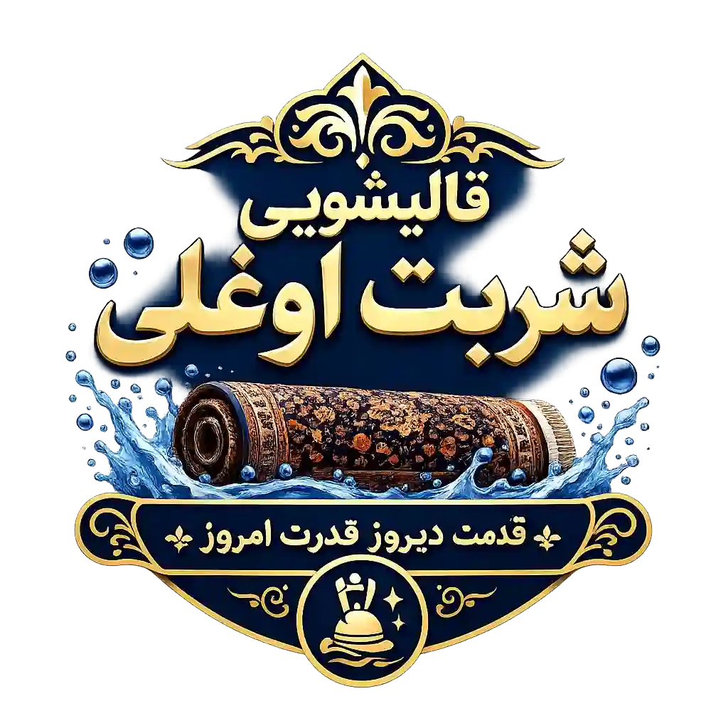 لوگو شربت اوغلی3